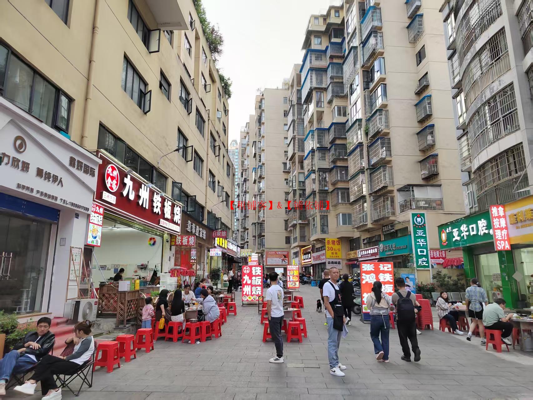 三桥旺角金座105平餐饮店转让